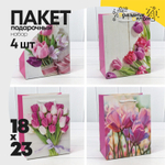 Пакет подарочный 18х23х10см Премиум "Тюльпаны" с блёстками (Микс)