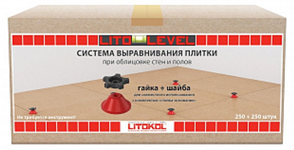 Система укладки плитки LITOLEVEL Гайка+шайба (коробка 250 шт), Litokol