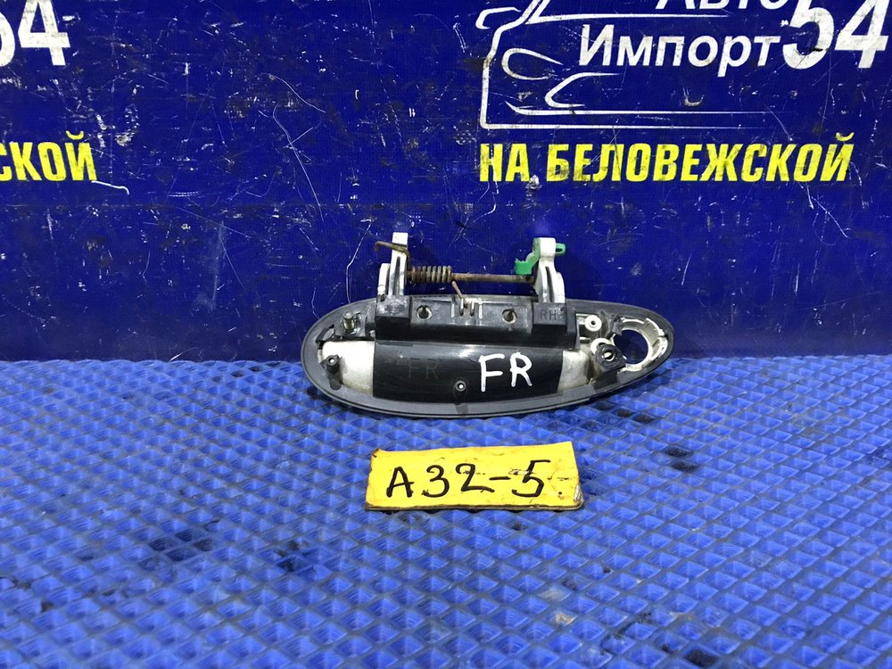 Ручка двери передней правой внешняя NISSAN CEFIRO 1997