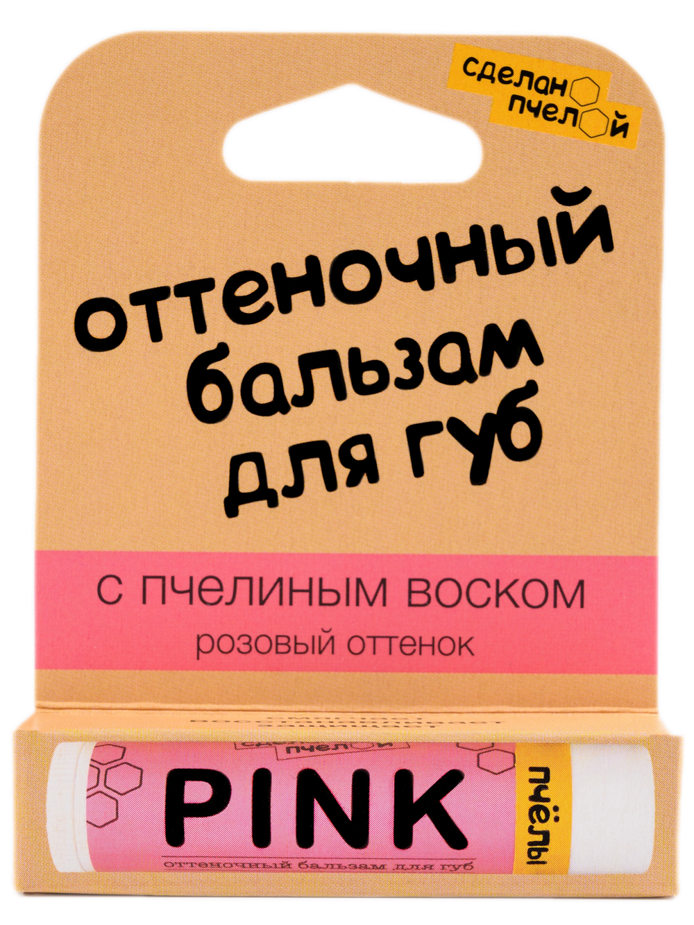 "Pink" Натуральный бальзам для губ с пчелиным воском