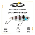 Воблер для рыбалки GOMOKU Ultra Blade 10 /GSS