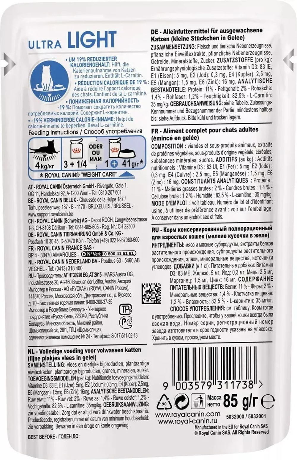 Влажный корм Royal Canin Ultra Light для кошек склонных к полноте, в желе, 85 г