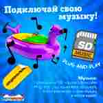Лодка для парка аттракционов «Тюлень», взрослая, на часовом механизме, 172×120×36 см