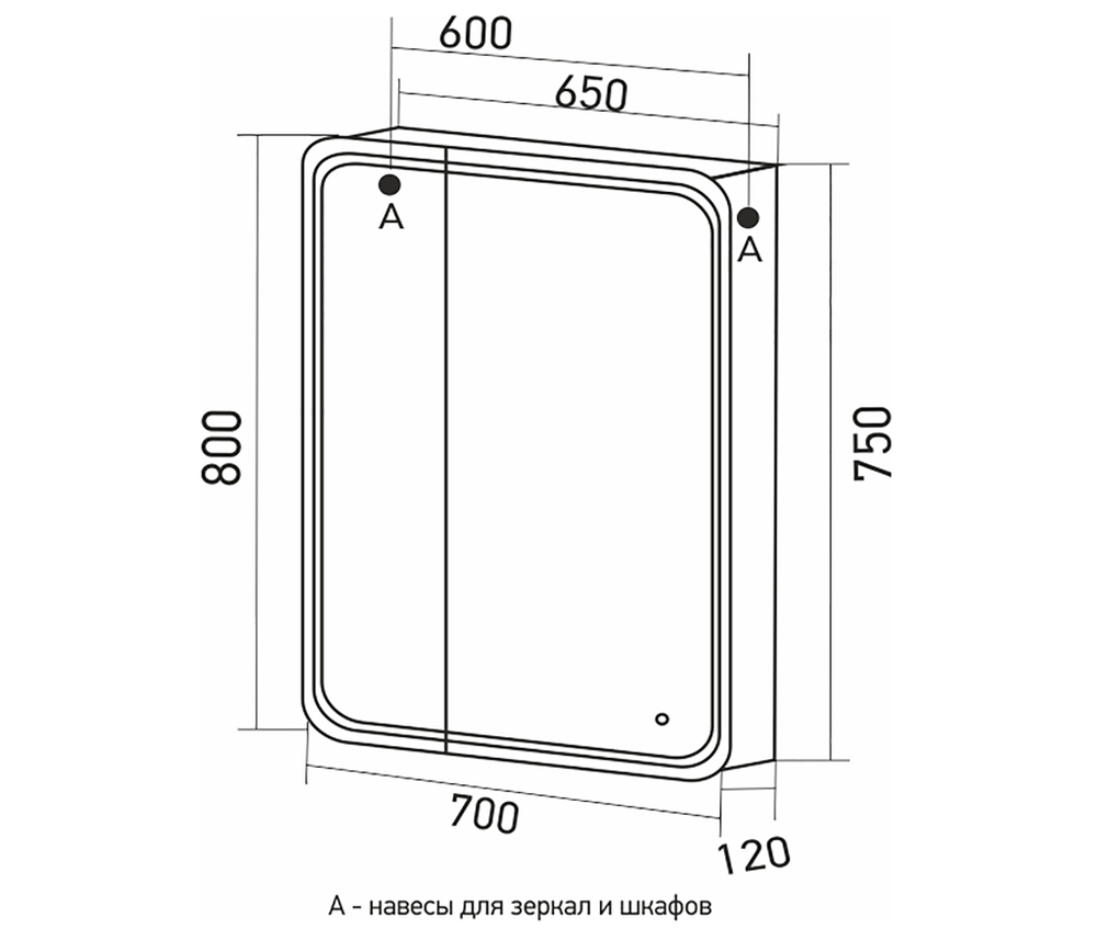 Зеркальный шкаф MIXLINE "Адриана" 700*800 (ШВ) 2створки,правый,сенсорный выкл,светодиодная подсветка