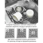 Подложка для раковины универсальная sinksaver™ серая-белая
