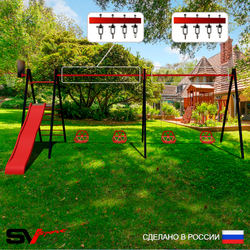 Уличные качели Sv Sport Maxi х 2 с горкой УК354.2КВ4 (7.0м/Щит баскет/Со спинкой 4шт/Подвесы на втулке 4к)