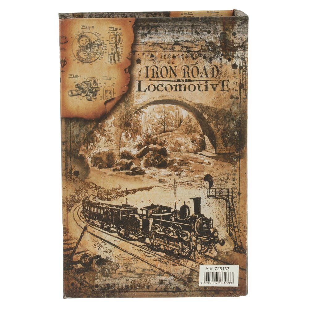 GAEM Шкатулка-книга с кодовым замком, L18 W7 H27 см