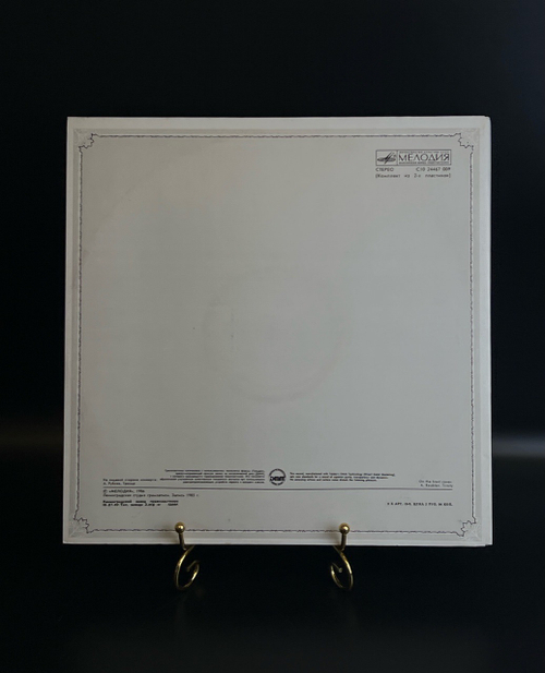 2 LP С. Рахманинов - Всенощное Бдение, Соч. 37. 2 Виниловые пластинки 12 дюймов. Мелодия СССР 1986 год.