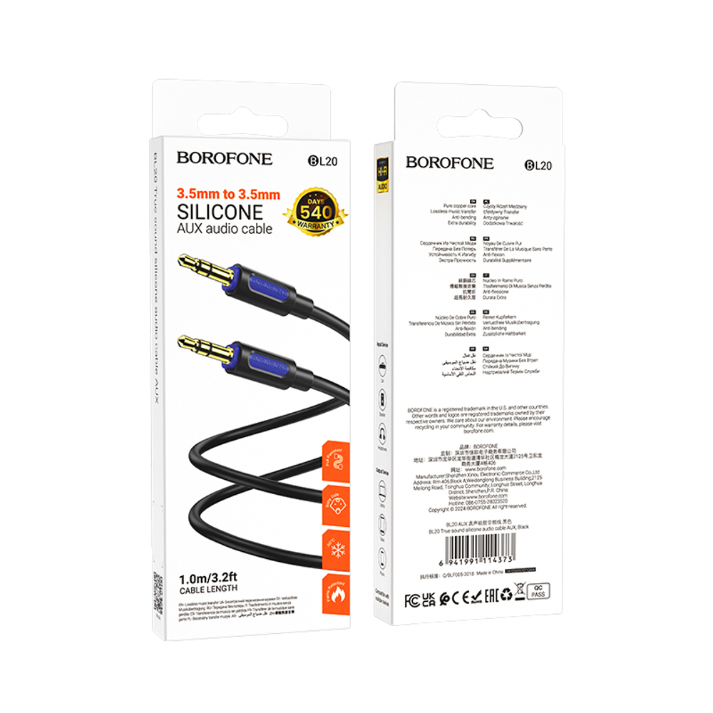Кабель AUX BOROFONE BL20 (черный) 1м