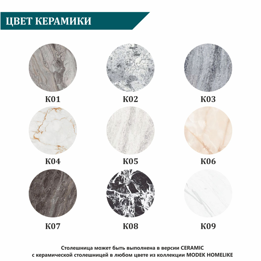 Обеденный стол ROLL CERAMIC walnut