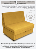 Диван "Экономик" Студия-Ф 120 см
