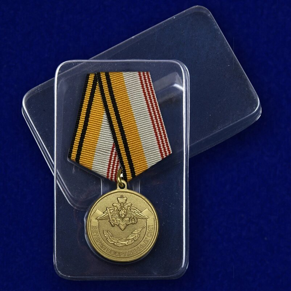 Медаль "Ветеран ВС РФ" Учреждение: 24.11.2016 №1588