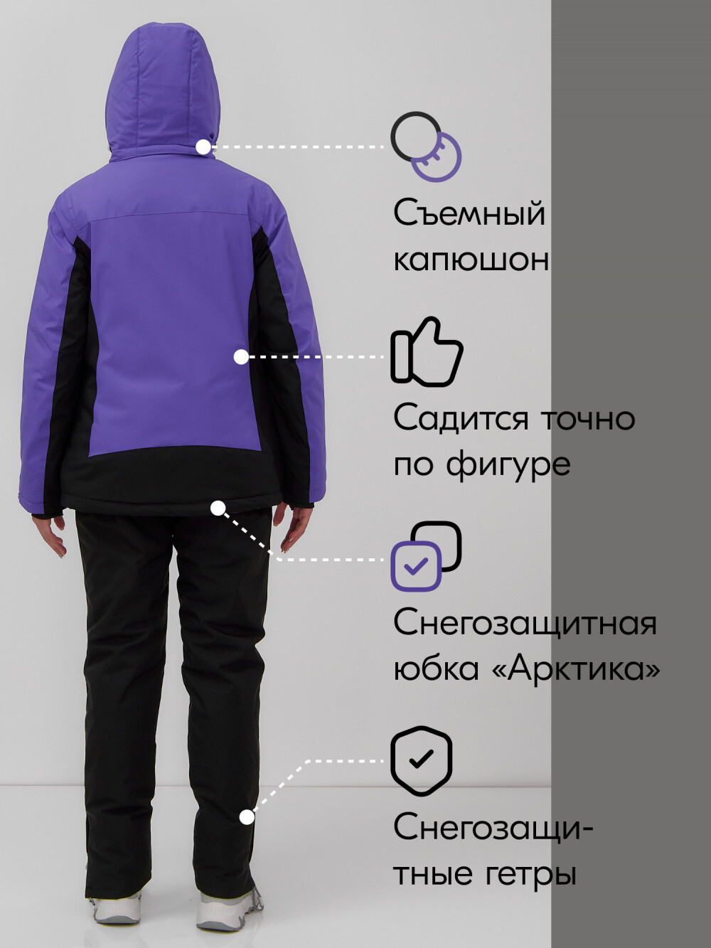 Горнолыжный костюм женский зимний фиолетового цвета 0027F