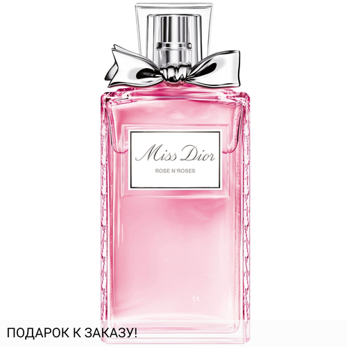 Christian Dior Miss Dior Rose N'Roses