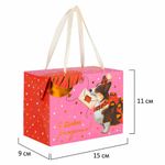 Пакет-коробка подарочный (1 штука) "Королевский Корги" 15х9х11 см, тиснение фольгой, ламинация, 90073