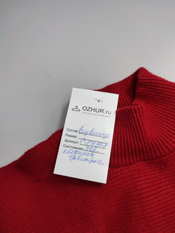 Свитер Love Republic "летучая мышь" 42 размер