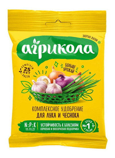 Удобрение АГРИКОЛА 2 Универсальное комплексное (для лука и чеснока) 50 гр (1/100)