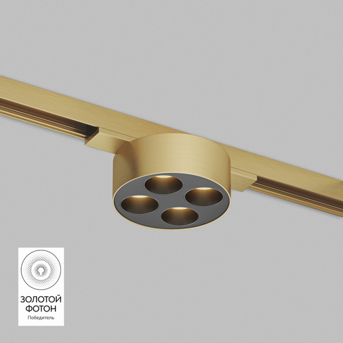 DK5772-SB Светильник для трека SHINE GRILL со светодиодом, D74*H28, 48V DC, 6W, RA?90, 3000K, IP20, сатинированная латунь, алюминий