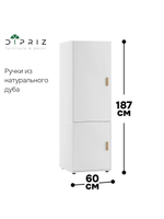 Dipriz Шкаф для одежды Моби, 2 двери, 60х58х187 см