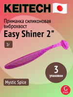 Приманка силиконовая Keitech Easy Shiner 4" PAL #01 Chartreuse Red Flake, 3 упаковки по 7 штук