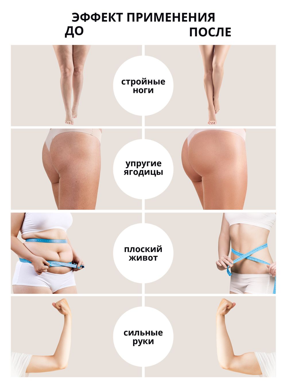 3D Виброплатформа для похудения PLANTA VP-15