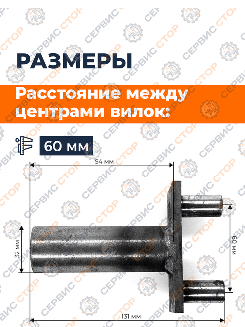 Муфта соединительная шлицевая для задненавесной роторной косилки к минитрактору