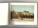 Книжка буклет виды Грузинской ССР 1954 год