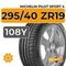 Michelin Pilot Sport 4 295/40 ZR19 108Y XL