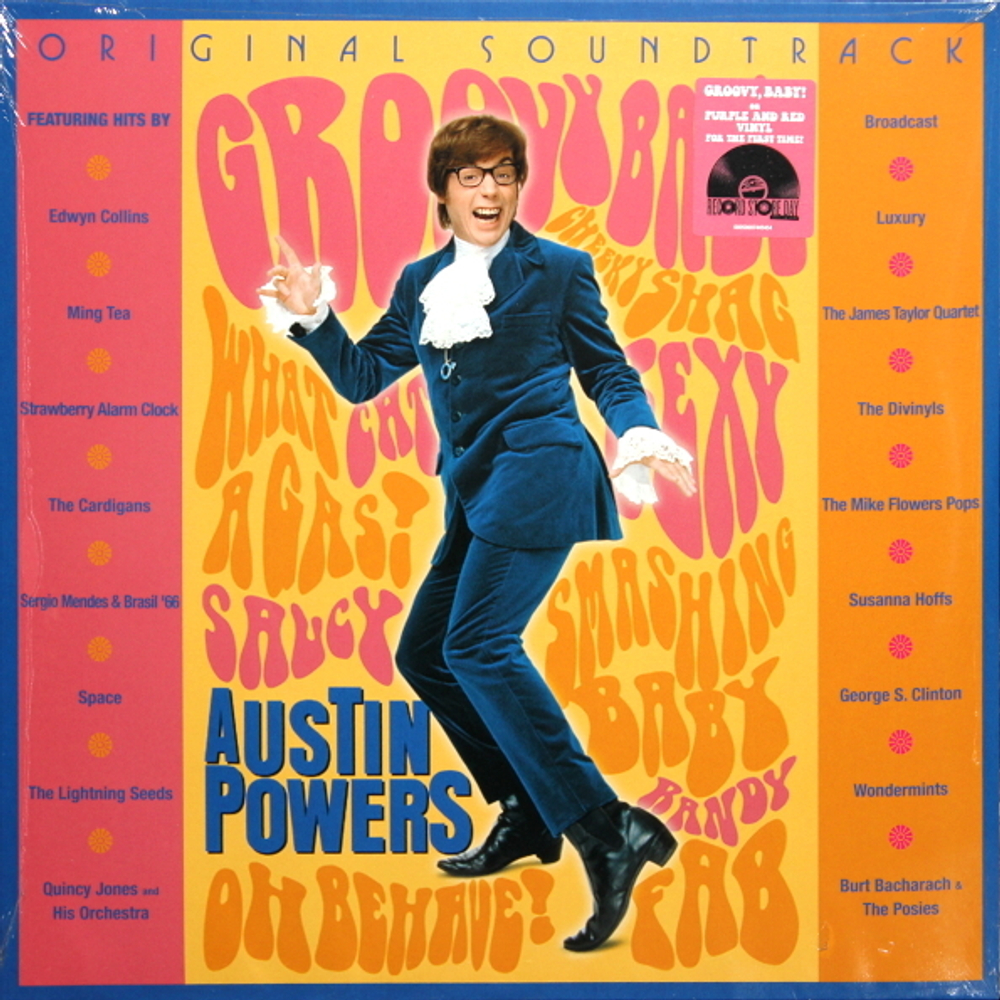 Soundtrack / Austin Powers - International Man Of Mystery (Coloured Vinyl)(2LP)