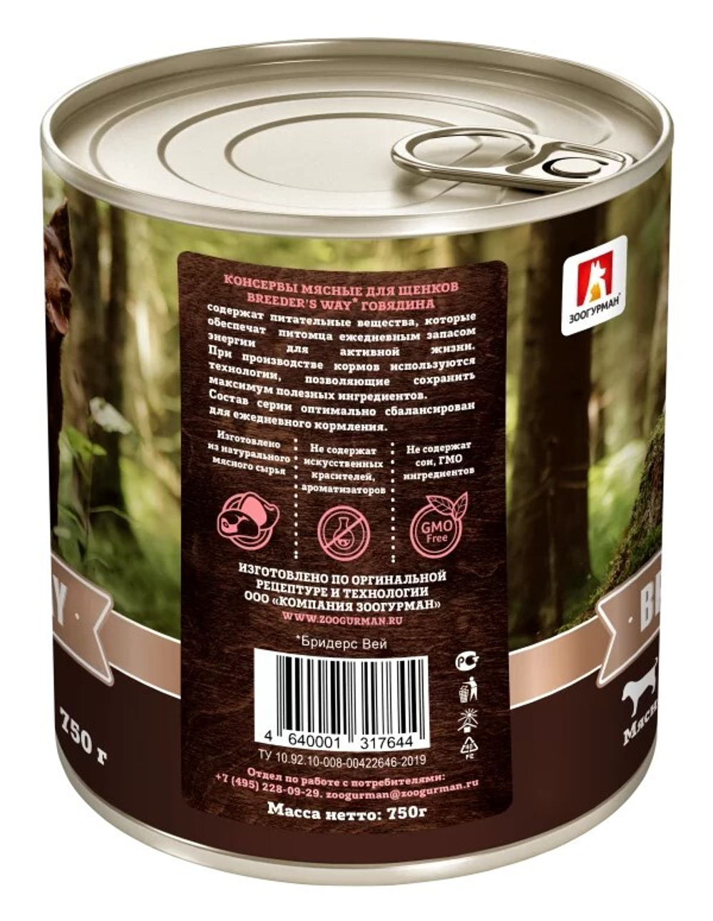 Breeder’s way влажный корм для щенков, говядина, ж/б, 750гр