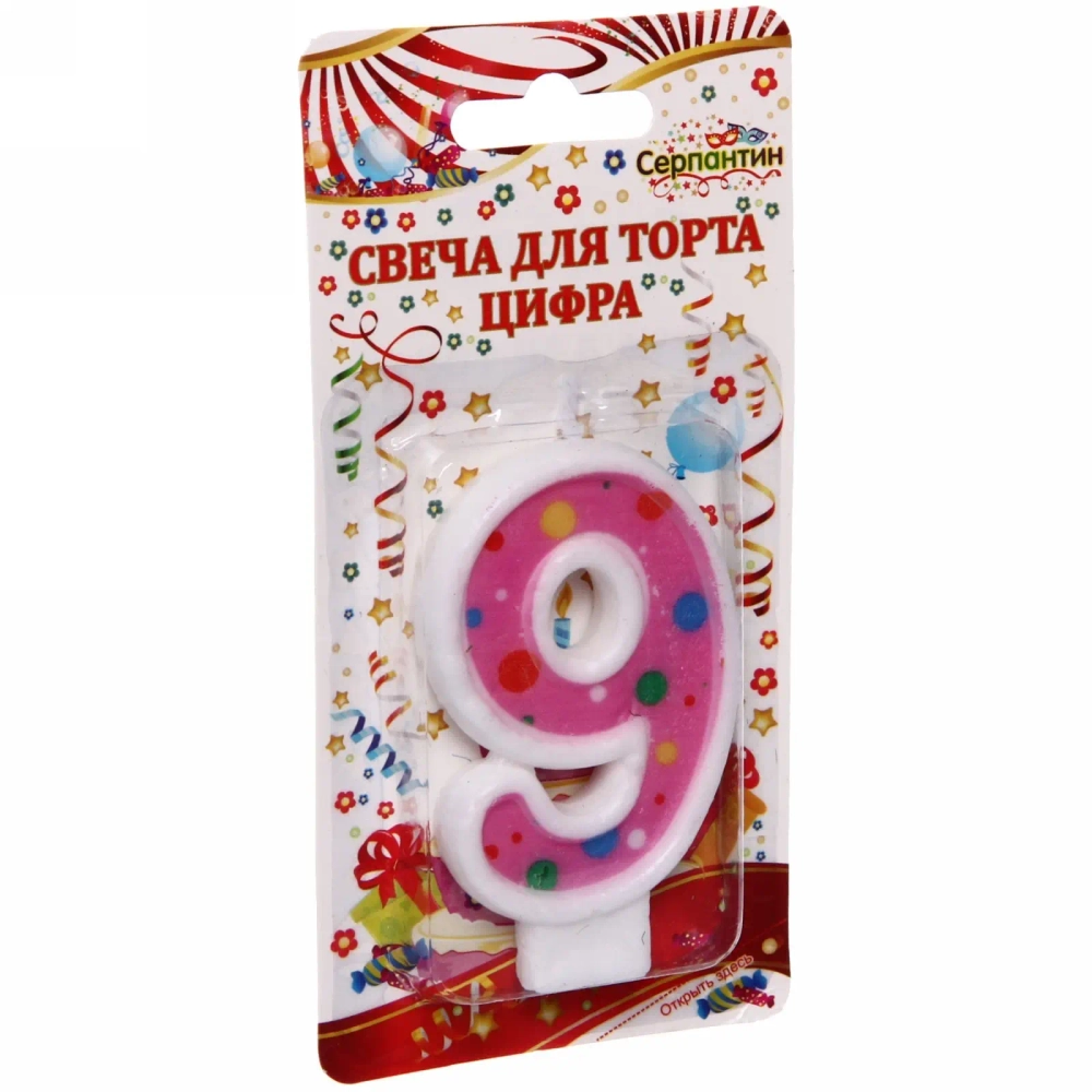 Свеча для торта Цифра Пузырик «9» 6,7см