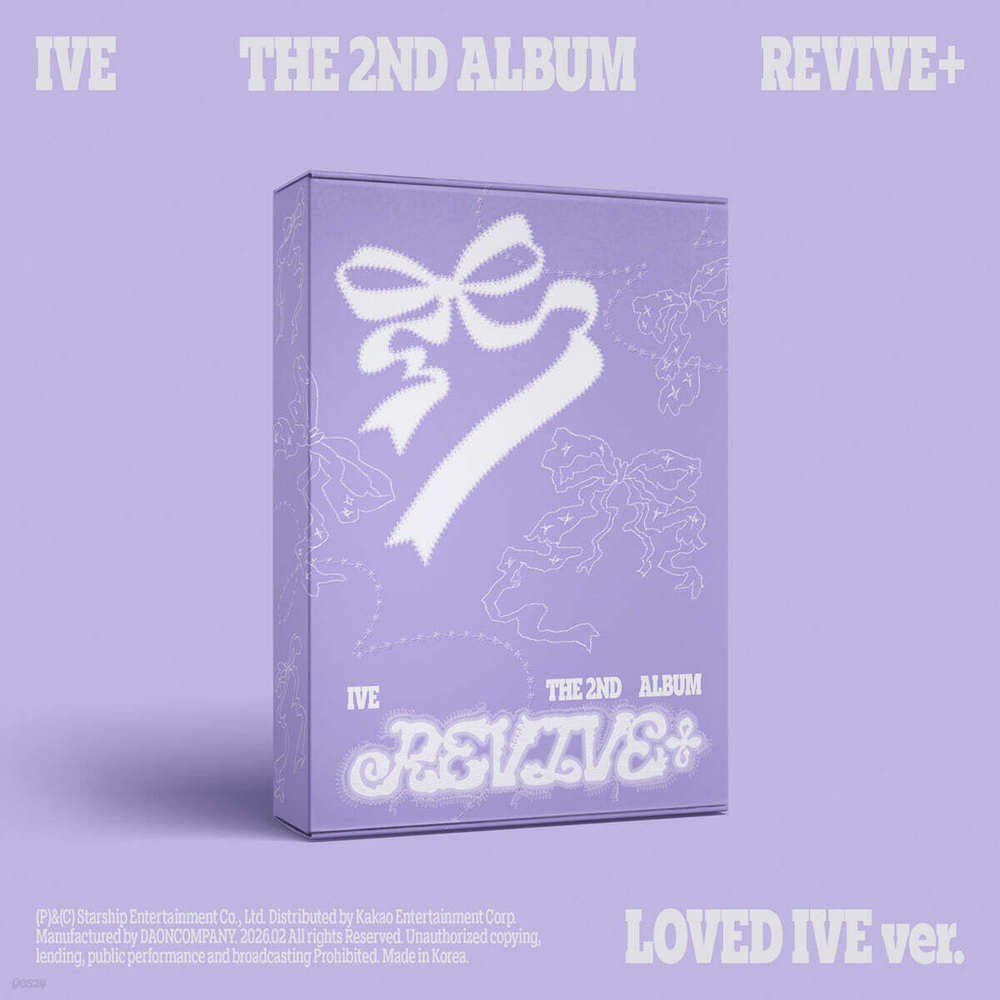Альбом IVE - REVIVE+ (LOVED IVE Ver.) (Limited Ver.)