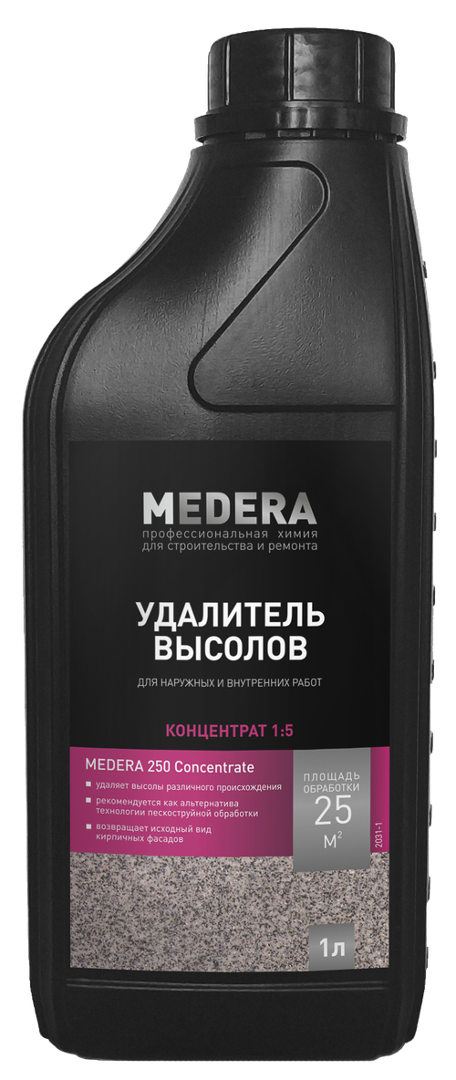 2031-1 Medera 250 Concentrate  1л,Удалитель высолов,концентрат 1/5