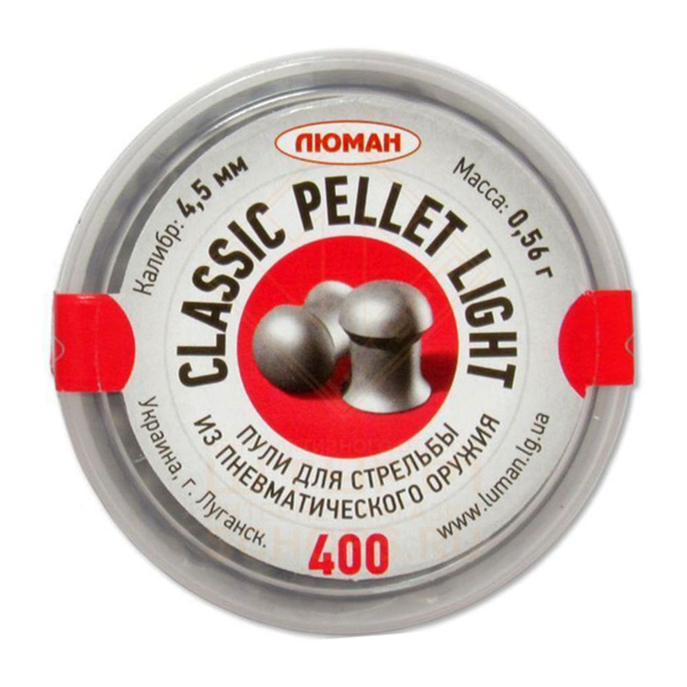 Пули Люман Classic Pellets Light 4,5 мм 0.56 г (400 шт)