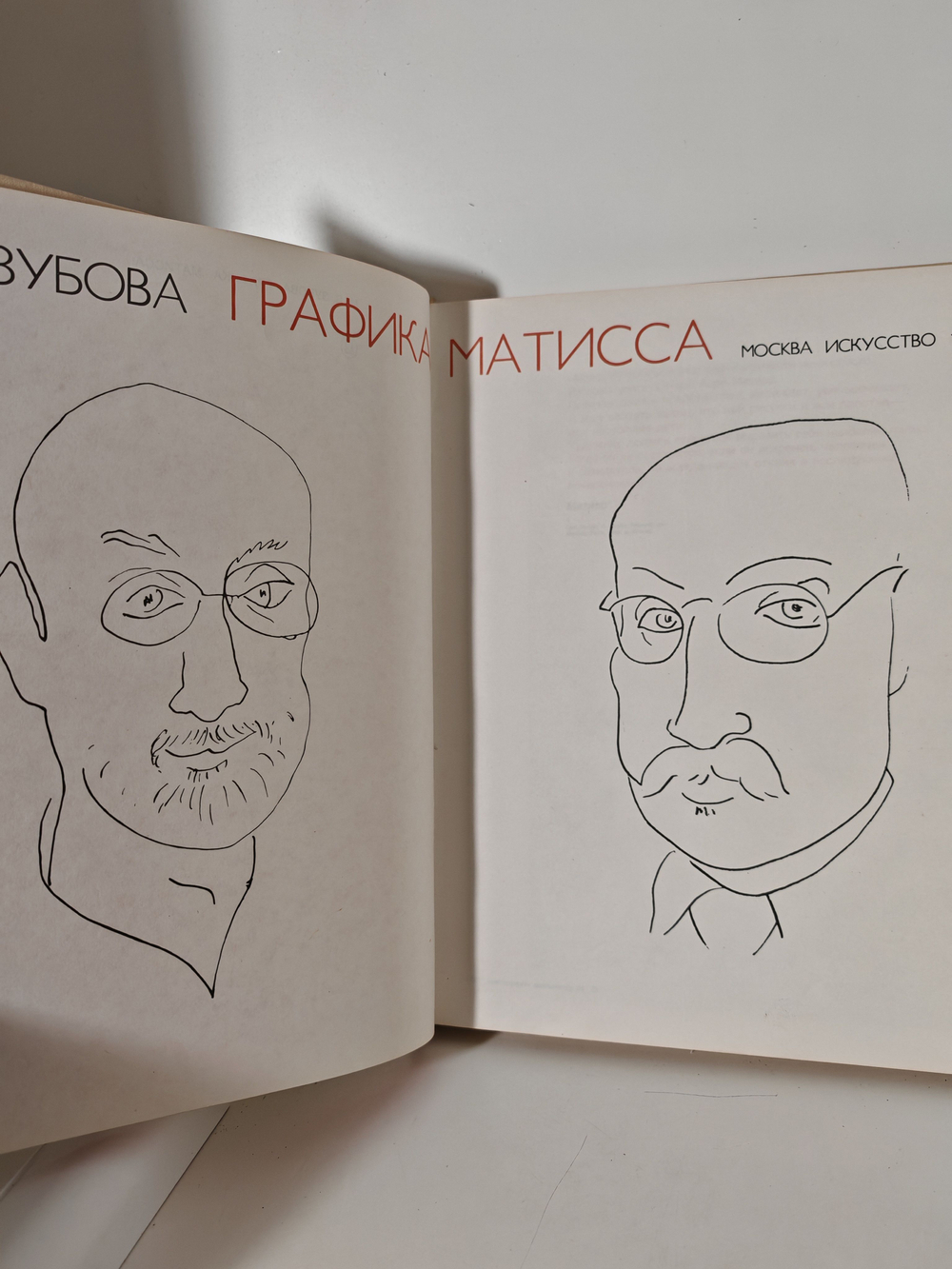 Графика Матисса