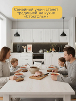 Кухонный модуль, 60х32х75, Стокгольм Светлый, навесной, для сушки посуды, из массива дерева, белый, Dipriz