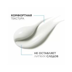 La Roche-Posay Redermic Retinol Гель-крем против морщин, 30 мл