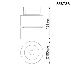 358786 PORT NT21 225 белый Светильник трековый однофазный трехжильный IP20 LED 25W 4000K 2200Лм 100-265V GRODA