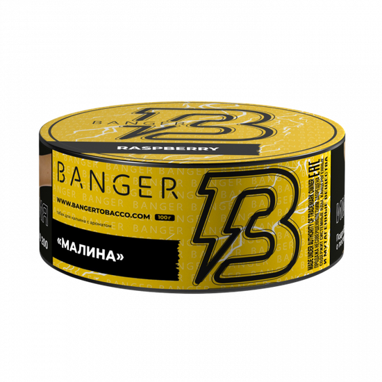 Banger (Raspberry), 100 гр.