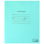 Тетрадь ЗЕЛЁНАЯ обложка 12л, клетка с полями, офсет, "ПЗБМ", 19995