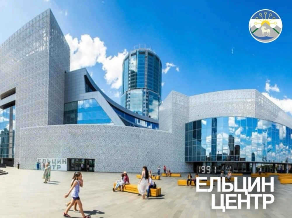 Екатеринбург - тур в сердце Урала