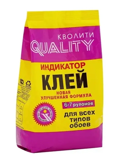 Клей д/обоев QUALITY Индикатор 0.2кг мягкая пачка Розовый.