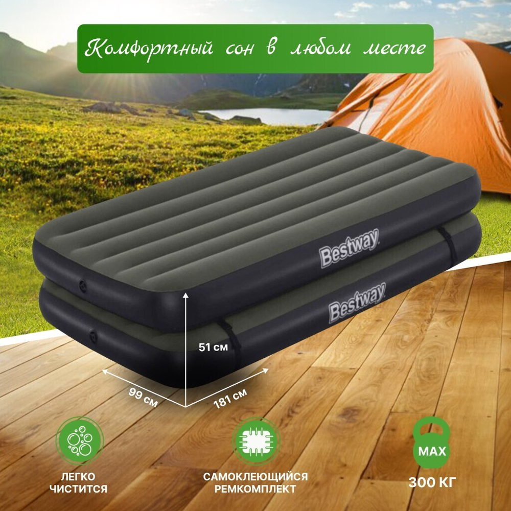 Матрас надувной Bestway, 188х99х25 см, 67922, флок, флокированный, 300 кг
