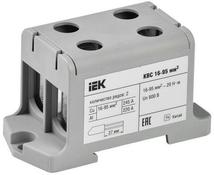 Клемма вводная силовая КВС 16-95кв.мм. 2-ряд. сер. IEK YZN13-095-K03
