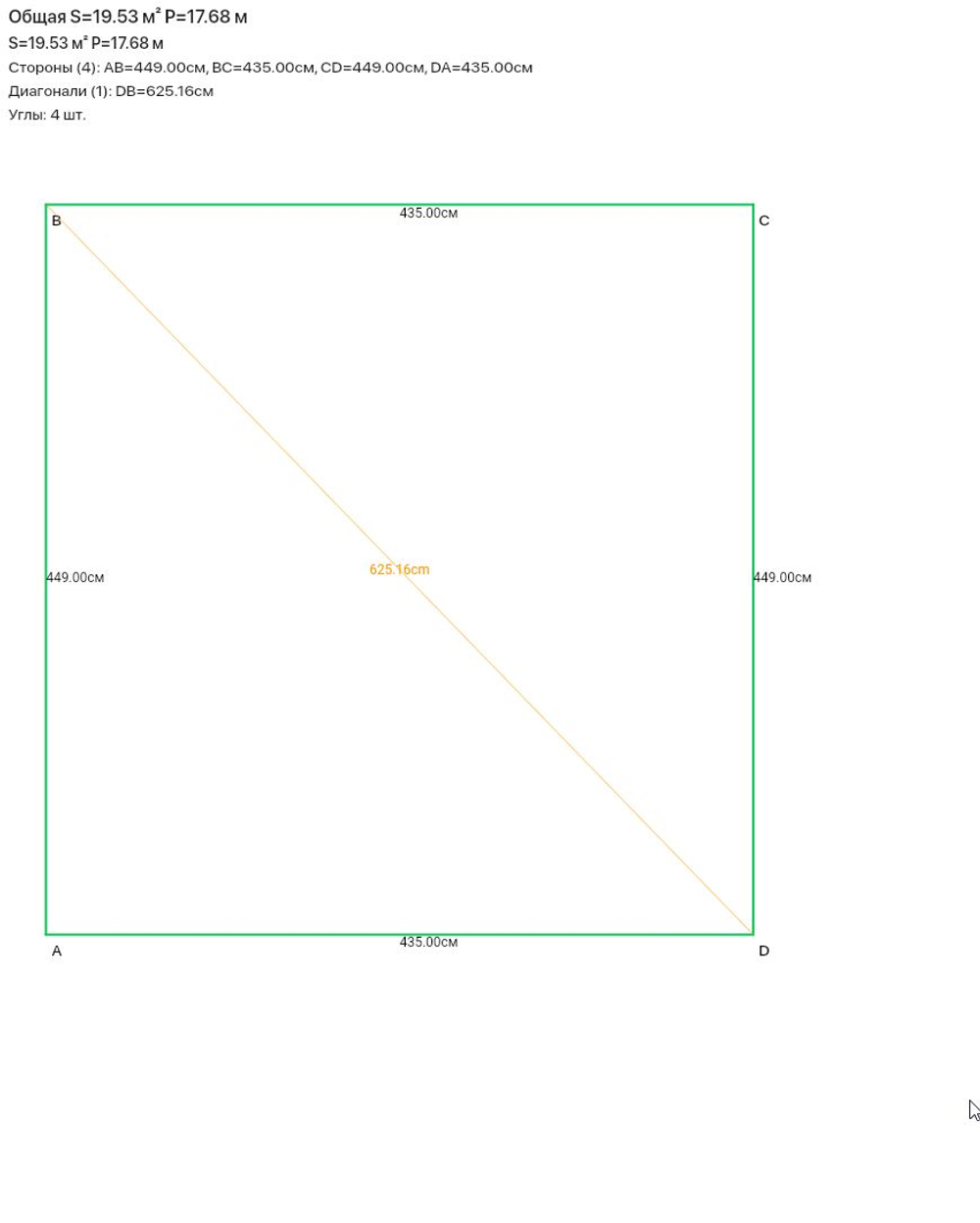 Полотно ПВХ огарпуненное белое матовое для классической натяжки / комплект под заказ