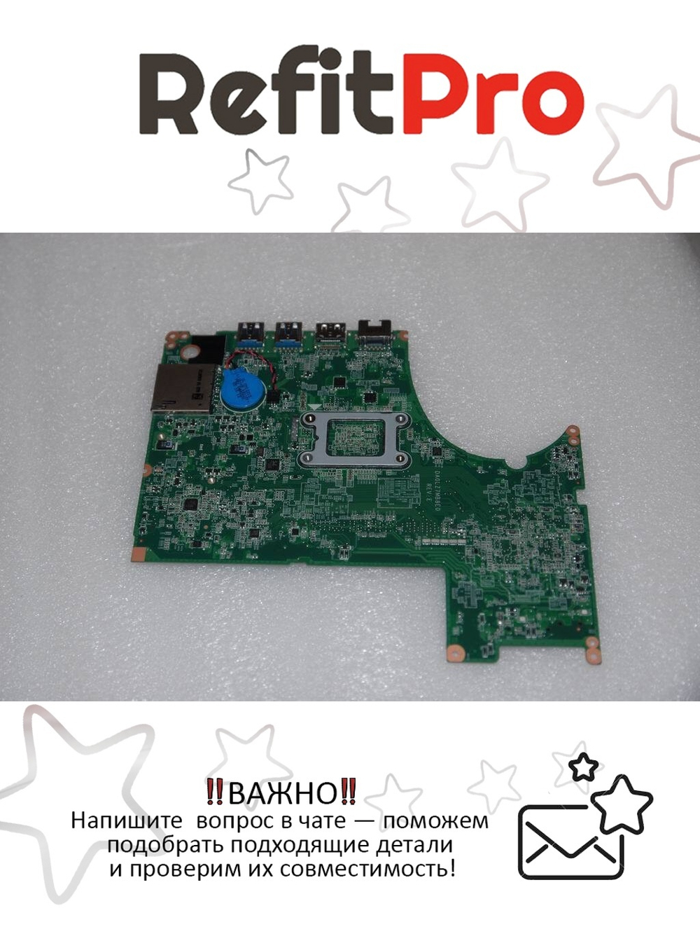 Материнская плата для ноутбука Lenovo U310 LZ7 UMA I3-3217 (90000600), оригинал