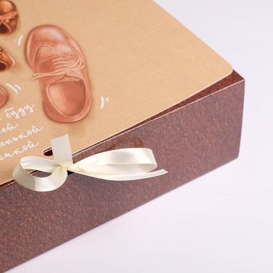 Коробка складная подарочная «Любимому папе», 31 × 24,5 × 9 см 5231306