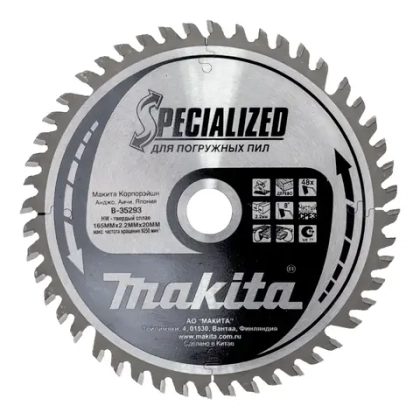 Диск по искусственному камню для погружной пилы 165х20х2,4 мм/48 Makita B-43907