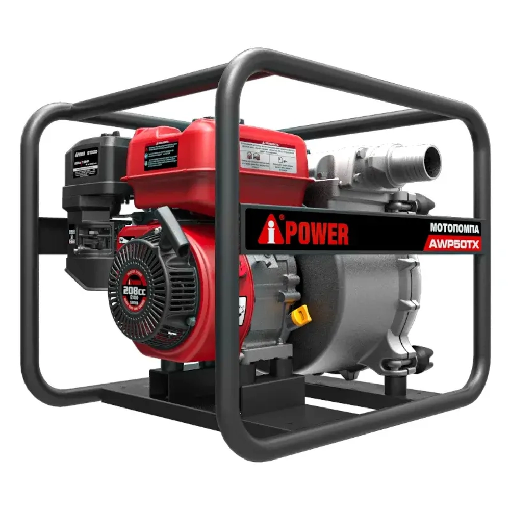 Мотопомпа бензиновая A-iPower AWP50TХ