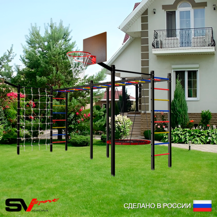 Уличная шведская стенка Sv Sport рукоход х 2 с комплектом турник прямой 2шт У50277.2К (Гнездо 115см/Щит баскет/Кронш бокс/Сетка)